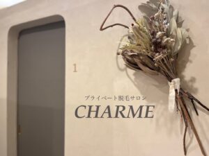 シャルム 広島店(CHARME)