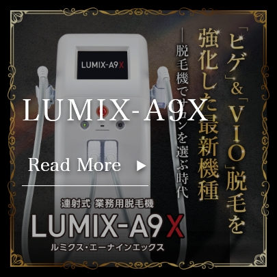 LUMIX-A9X